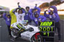 MFJ全日本ロードレース選手権シリーズ 第9戦 SUGO07